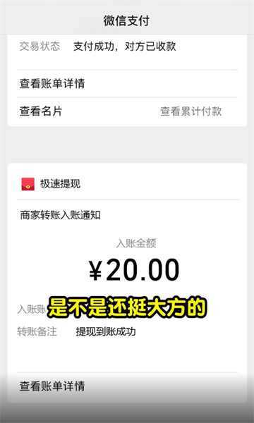 美好人生 美好人生