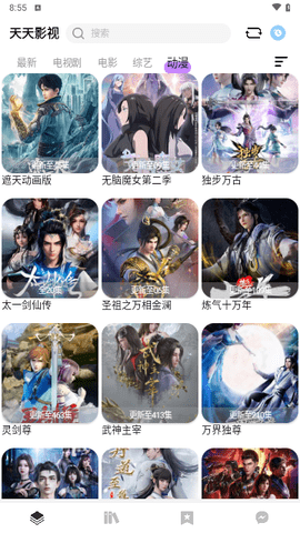 萤石视频 萤石视频