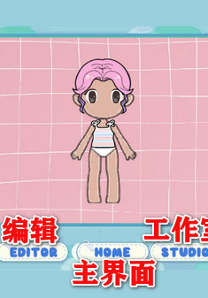 加查米动画(Chibimation)