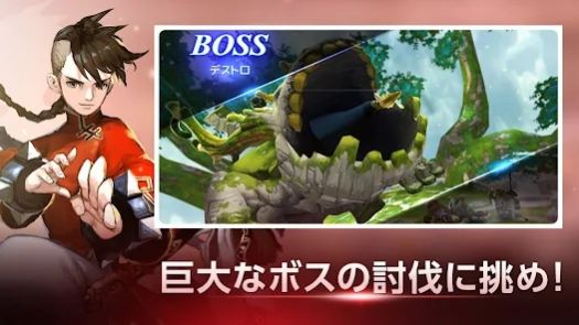 D6（うんろく）