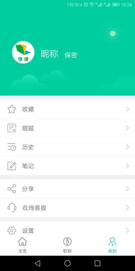 学课网