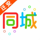 来往