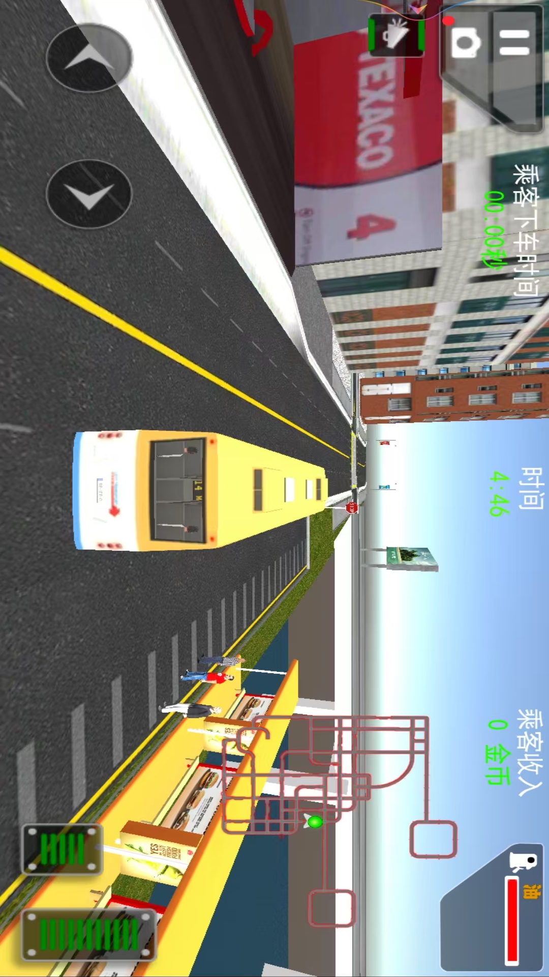 终极巴士驾驶模拟