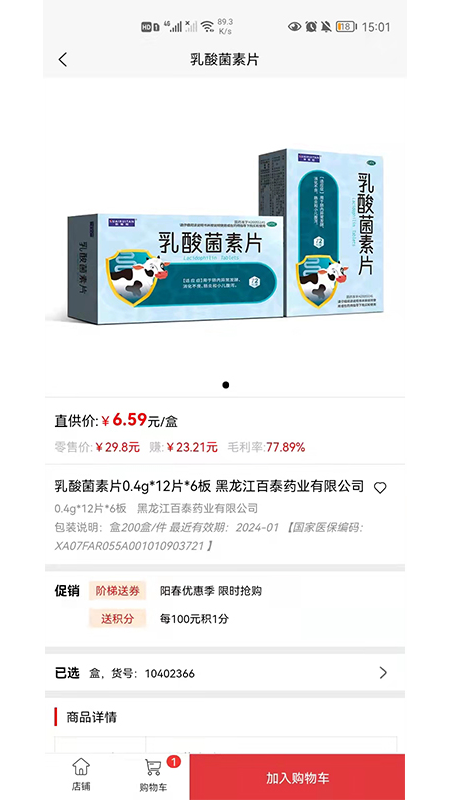 凯程优品 凯程优品