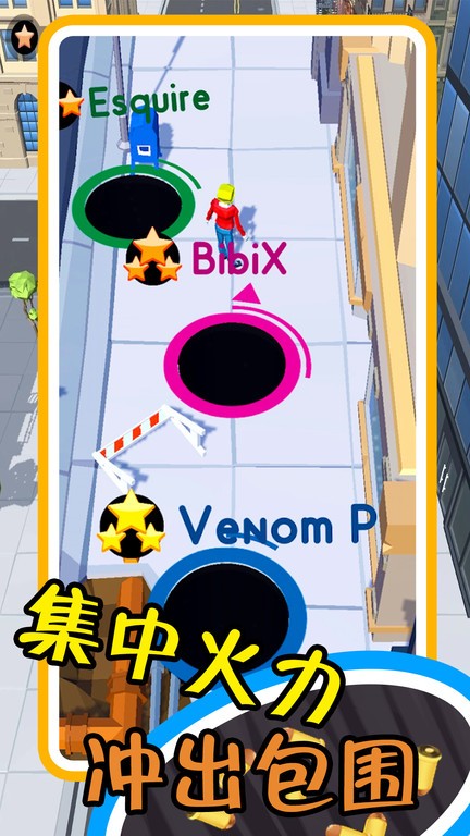 黑洞清扫进化大战 黑洞清扫进化大战