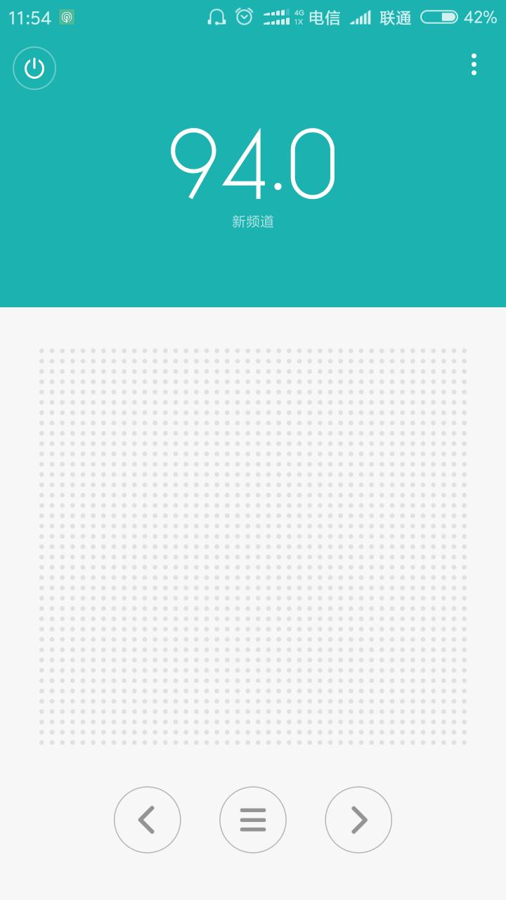 红米收音机6.0.1安卓下载