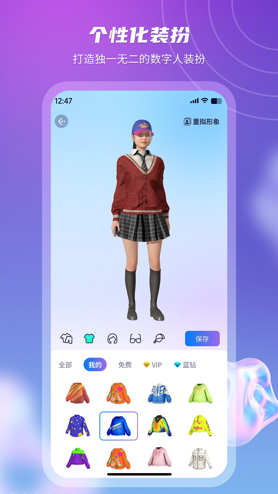 元梦空间 元梦空间