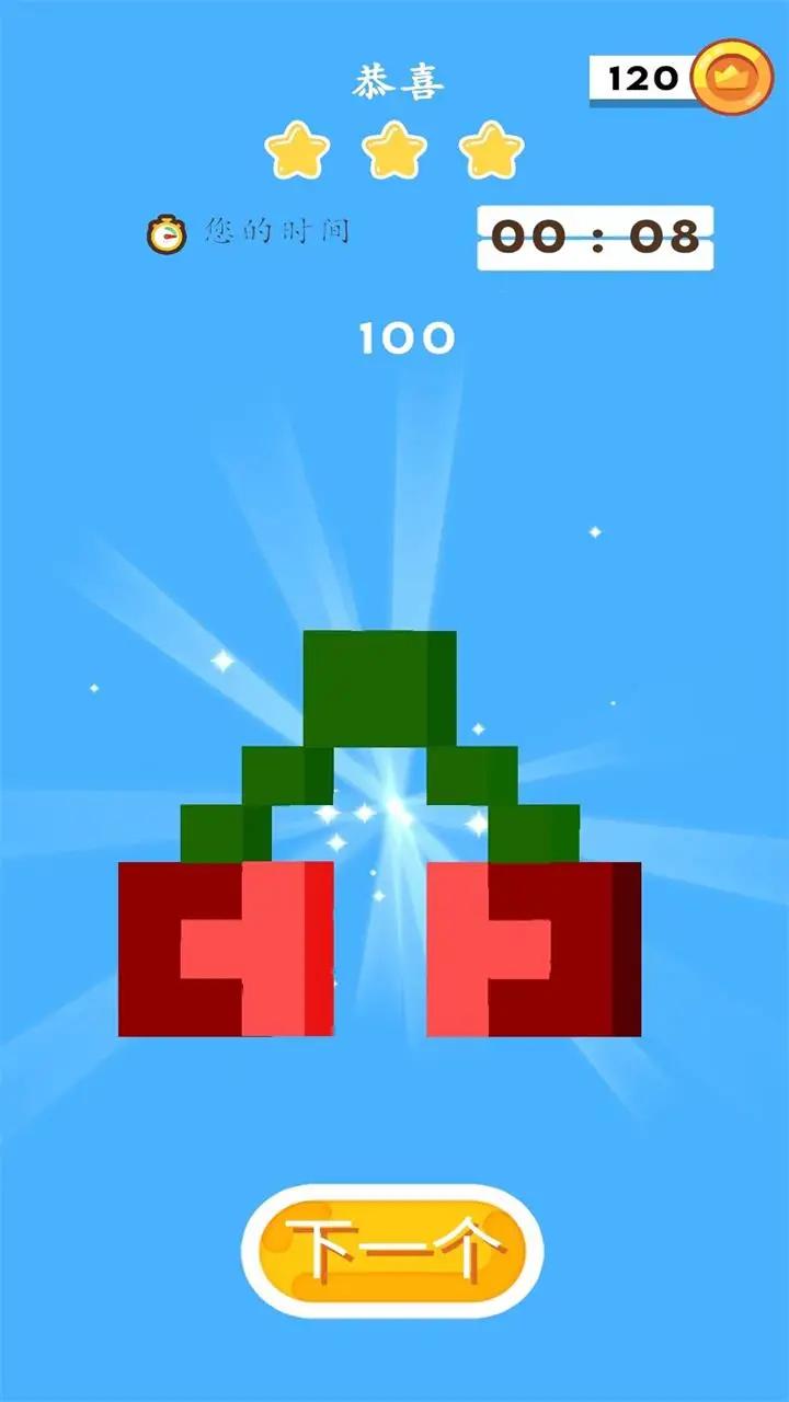 方块环游记 方块环游记