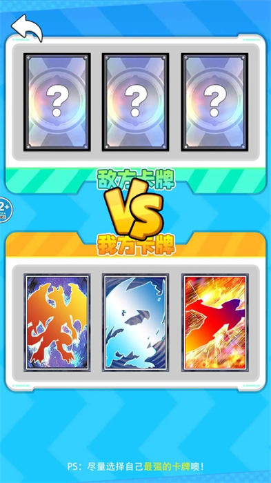 合成小马卡 合成小马卡