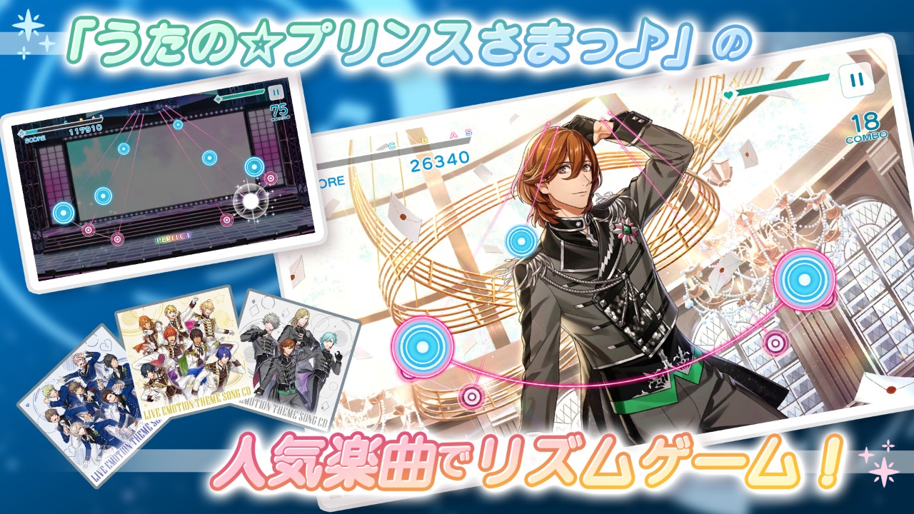 歌之王子殿下LIVE EMOTION 歌之王子殿下LIVE EMOTION