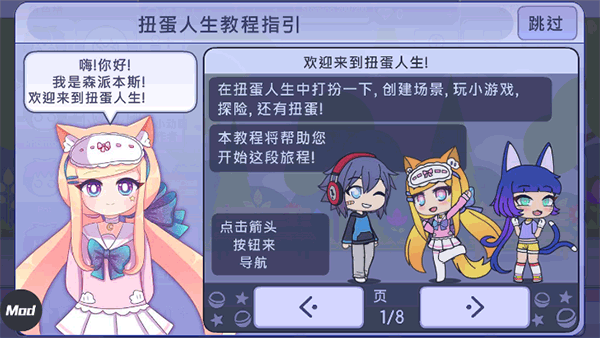 加查生活中的生活