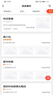 战友联盟 战友联盟