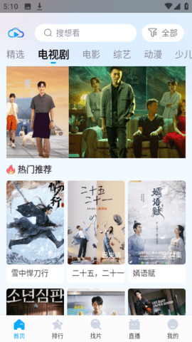 芳华影院 芳华影院