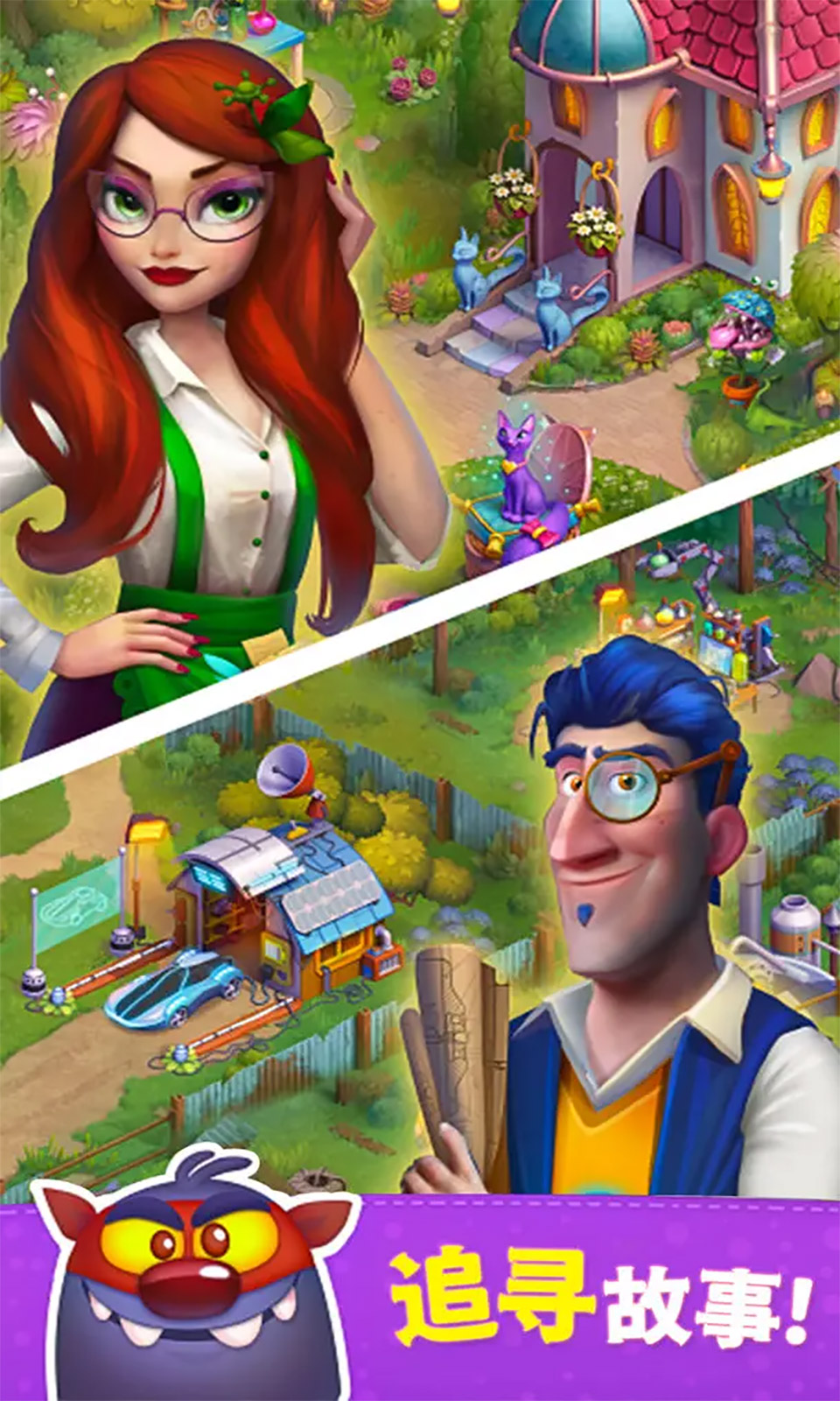 神秘小镇:古堡探险