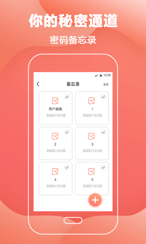 悦媛会计计算器