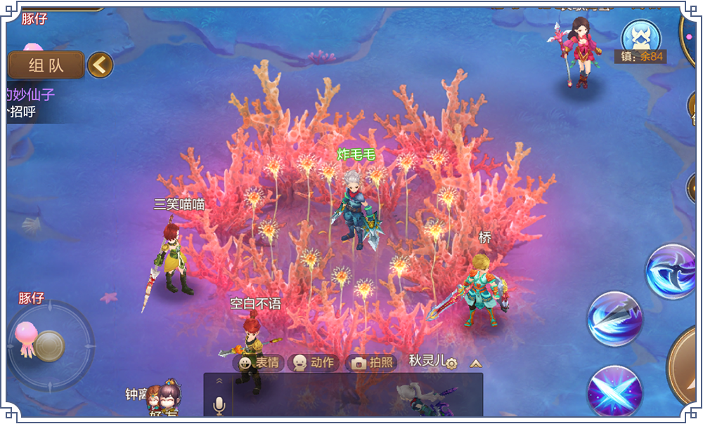 自由幻想手游微信版