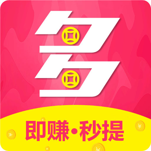 互 多 帮