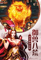 剑逆八荒 剑逆八荒