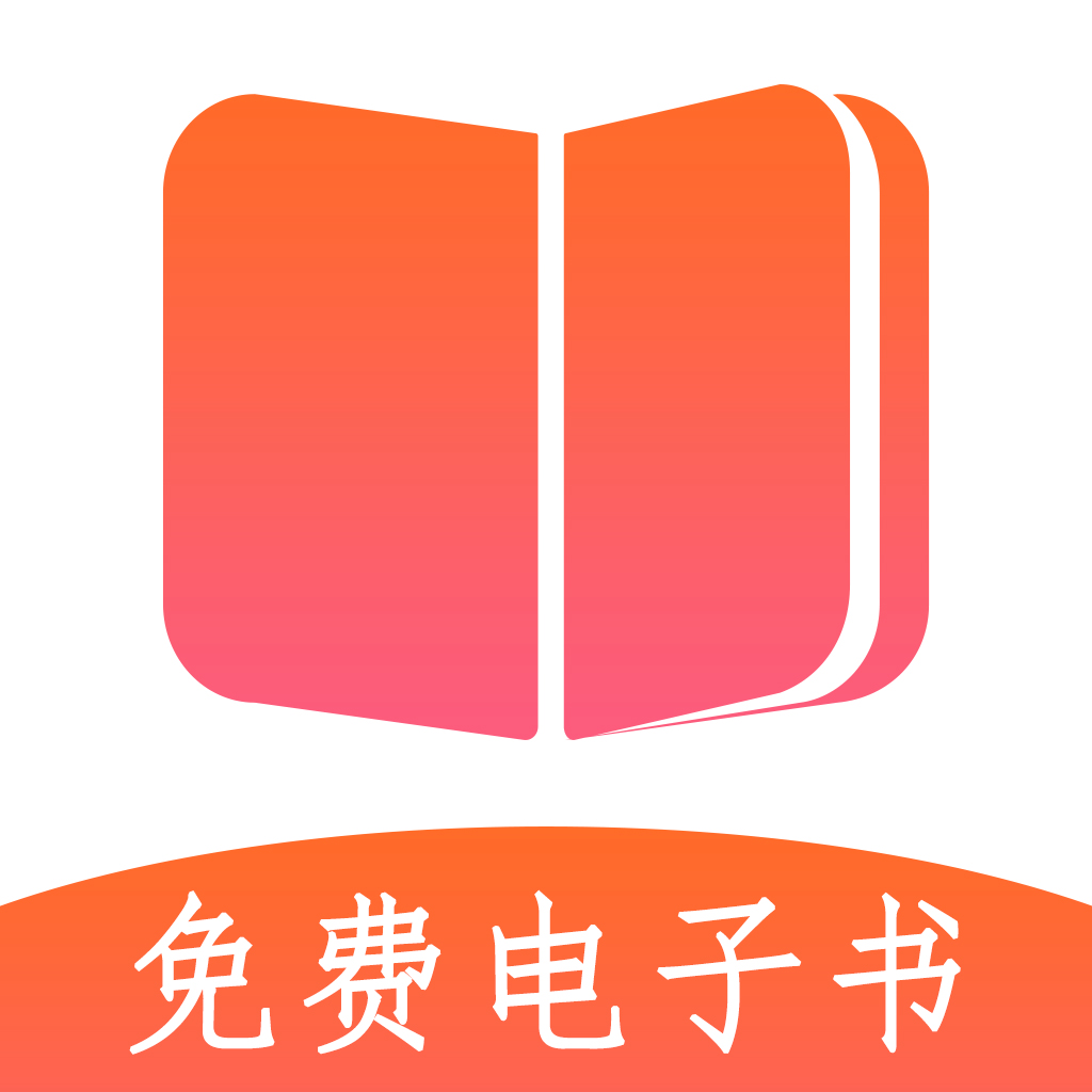 穿越小说