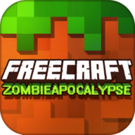 自由工艺僵尸启示录FreeCraft Zombie Apocalypse