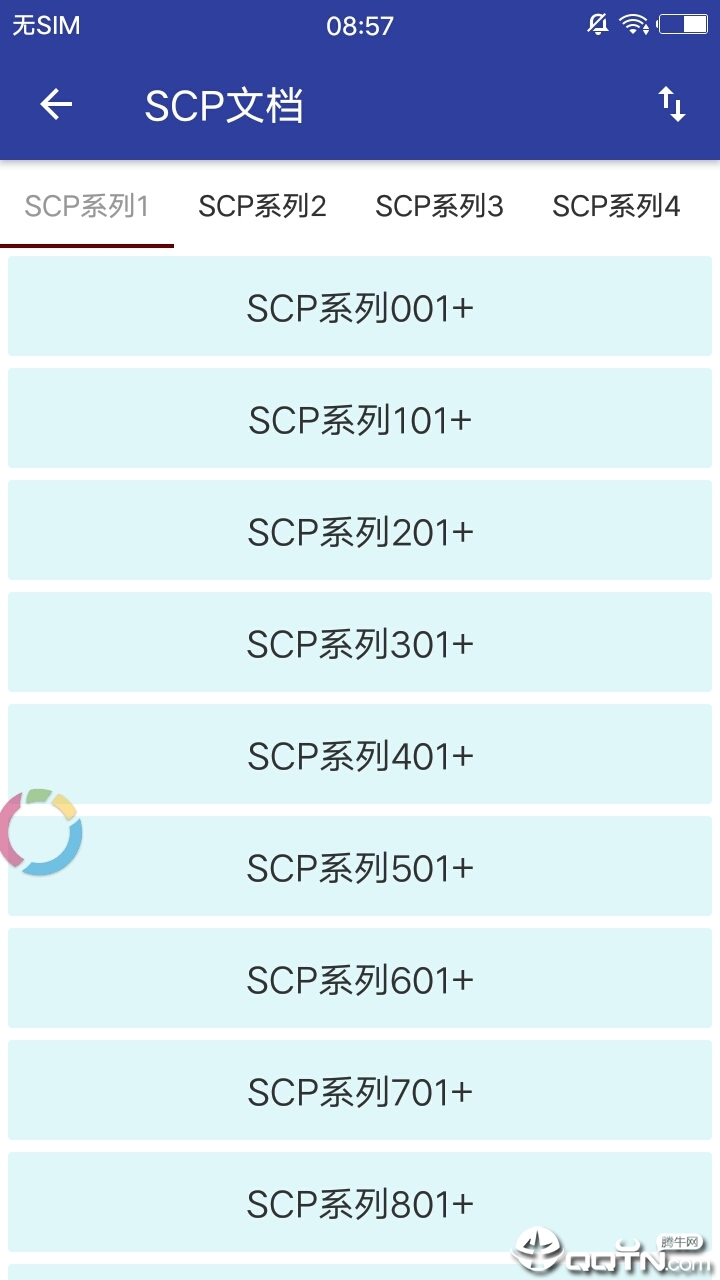 SCP基金会 SCP基金会