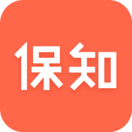 保知