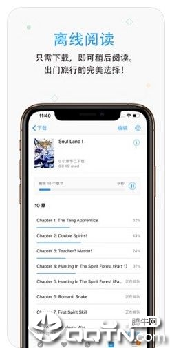 Manga Rock漫画摇滚 Manga Rock漫画摇滚