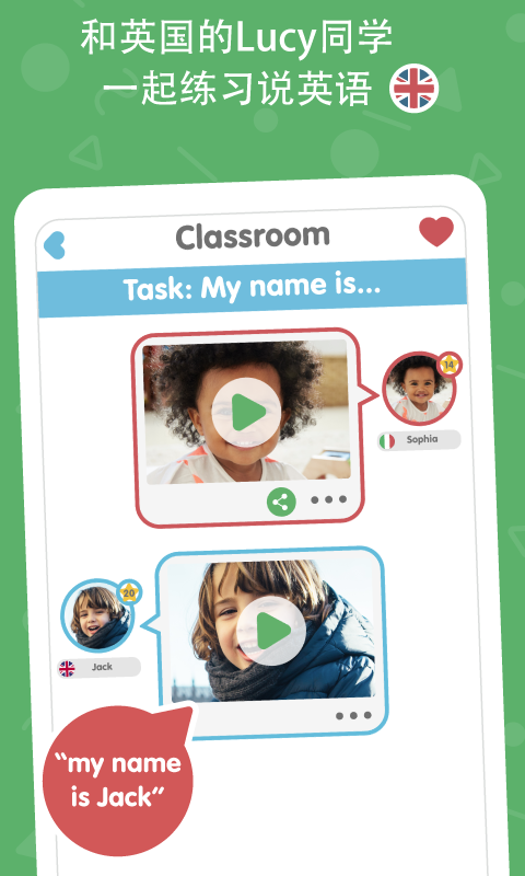 咕咪英语最新版