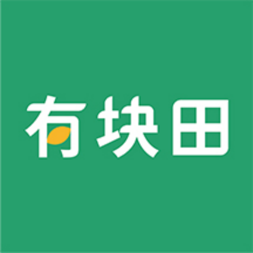 有块田
