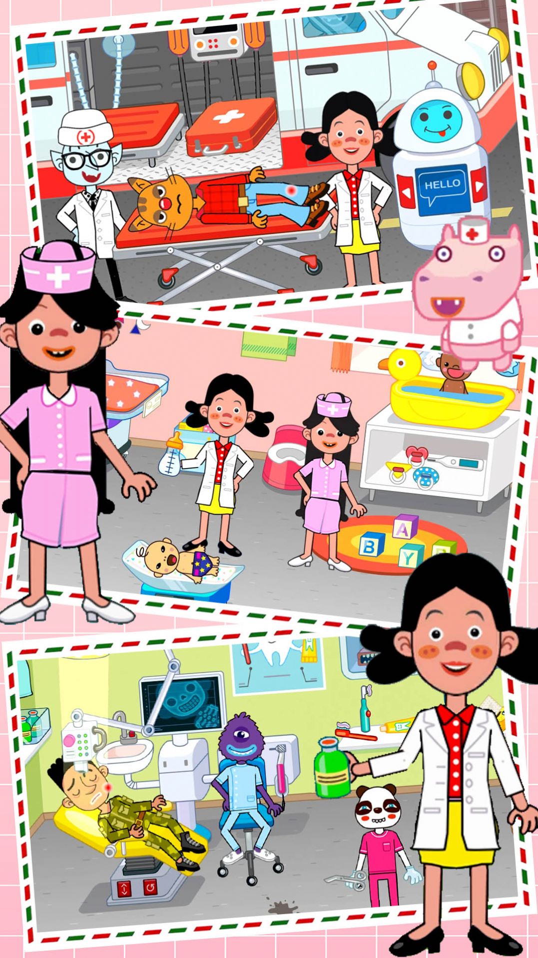 米加小镇世界医院 米加小镇世界医院