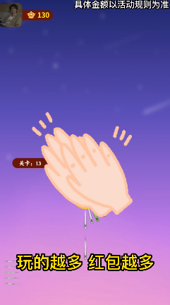 哈喽见缝插针 哈喽见缝插针