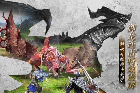 龙族:起源 龙族:起源