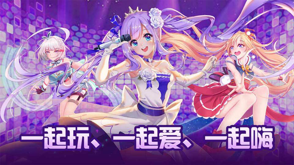 练习生2020 练习生2020