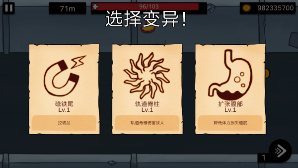 逃离实验室内置菜单最新版本