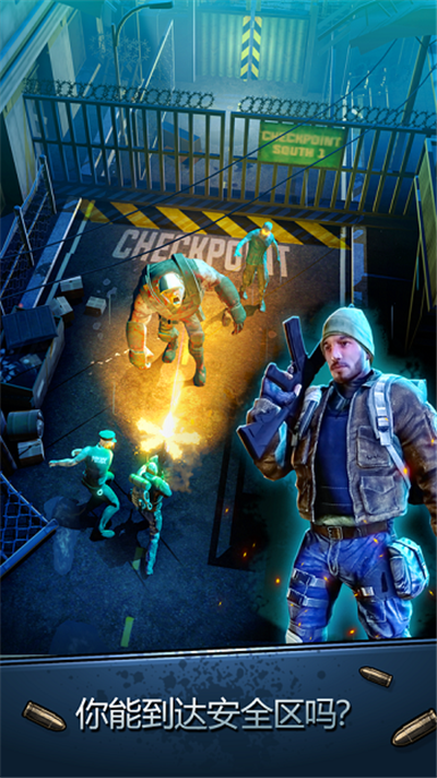 安全地带SafeZone