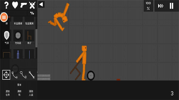 沙盒罗比 沙盒罗比