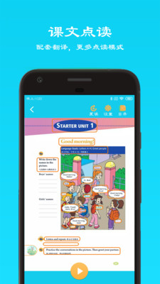 初中英语七年级上 初中英语七年级上