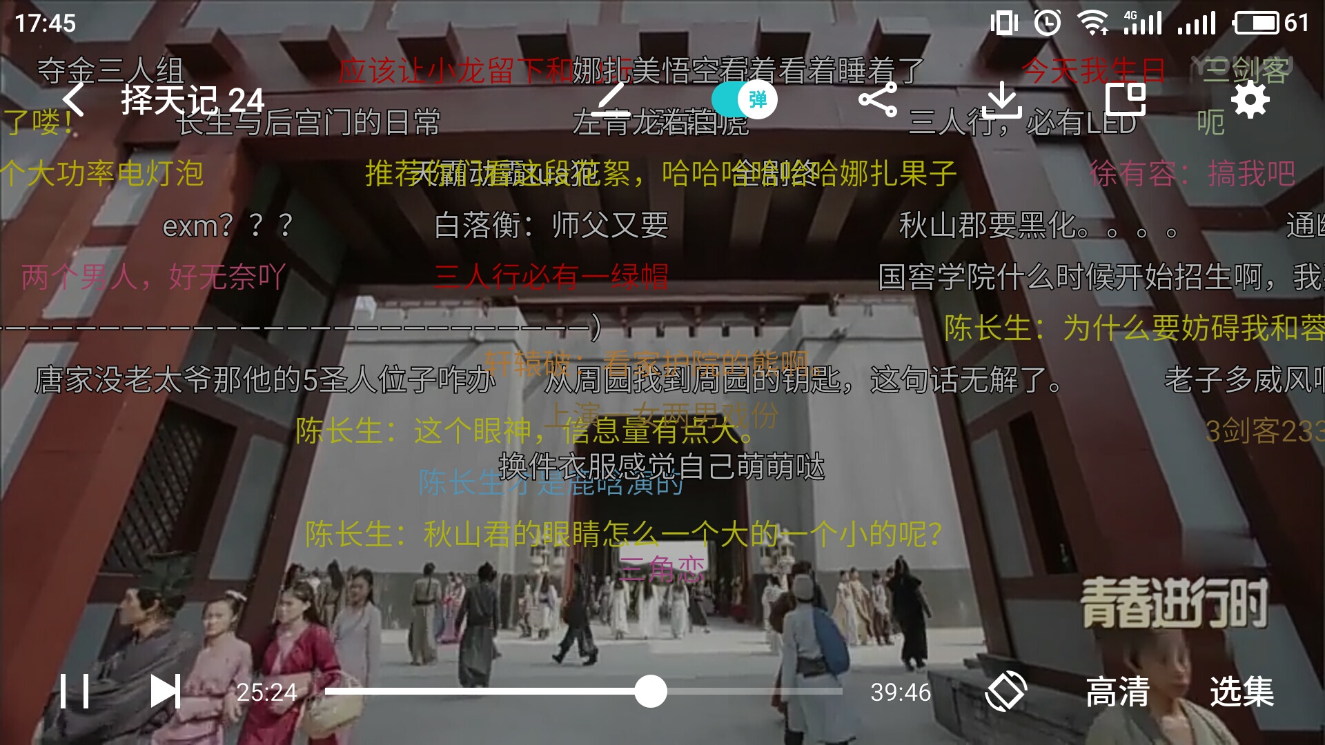 魅族视频会员免费领app下载 魅族视频会员免费领app下载