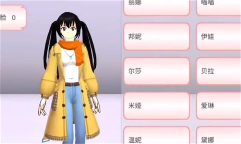 樱花校园更新17件衣服(SAKURA SchoolSimulator)