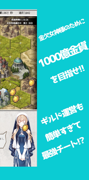 HouchiRenda(转生后女神因欠钱而去放置跟连打这件事) HouchiRenda(转生后女神因欠钱而去放置跟连打这件事)