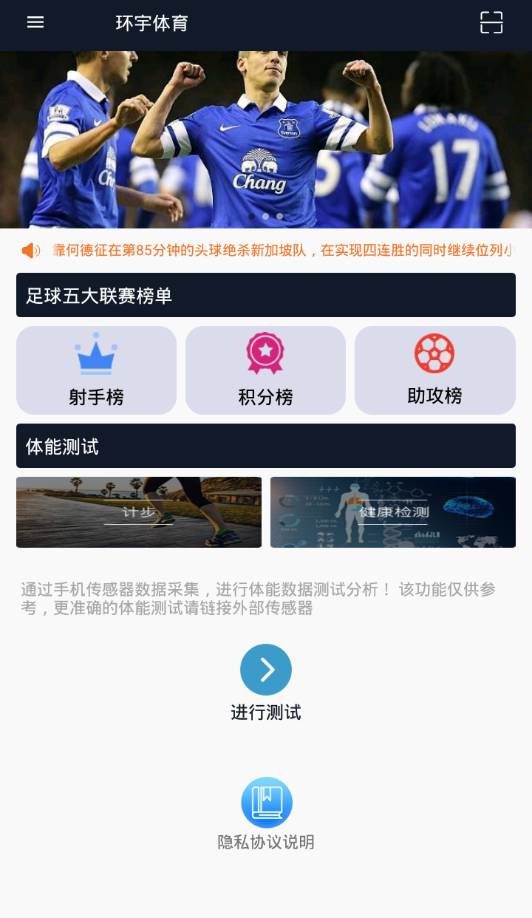 环宇体育 环宇体育