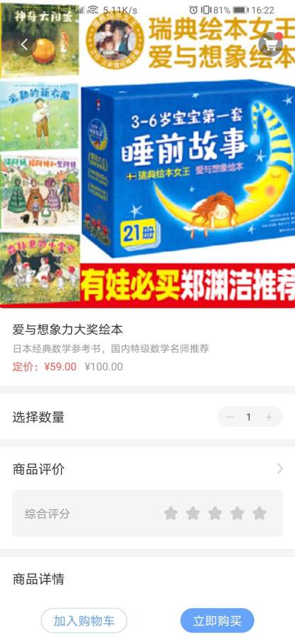 启鲲岛幼升小 启鲲岛幼升小
