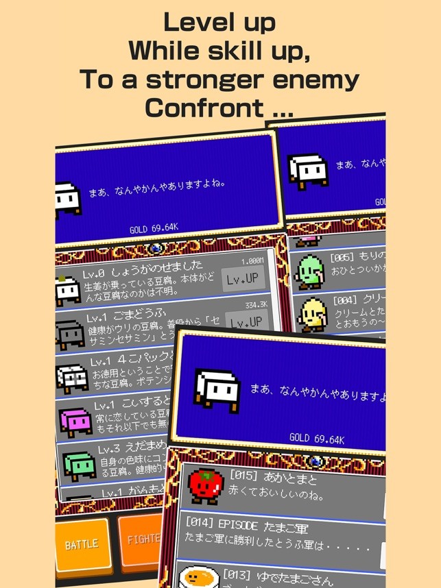 豆腐幻想史(Tofu Fantasy) 豆腐幻想史(Tofu Fantasy)