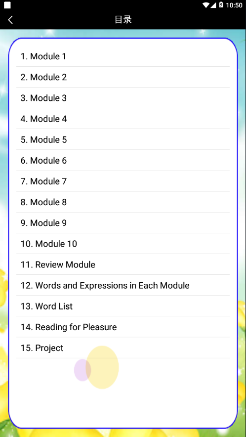 新标准英语三年级上册