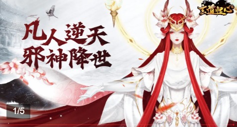 玄道归心 玄道归心