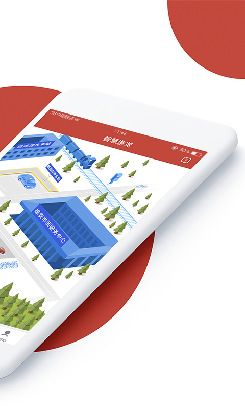 市民服务中心 市民服务中心