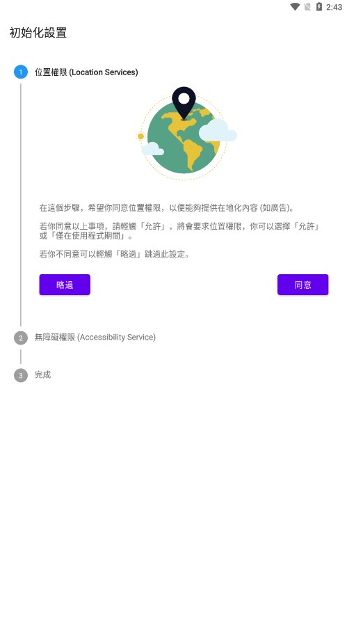 TKFM 工具箱