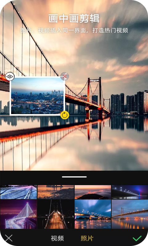 剪忆视频编辑 剪忆视频编辑