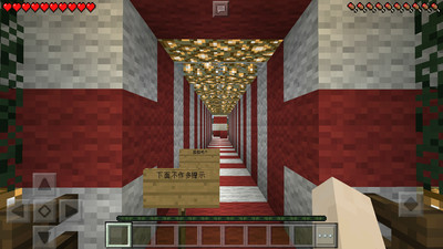 我的世界圣诞版 我的世界圣诞版