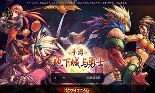 DNF手游加点模拟器